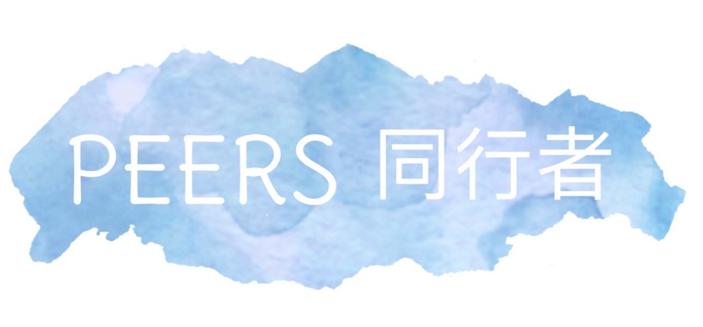 PEERS 同行者 – Peer-to-Peer Emotional Education and Relational Support